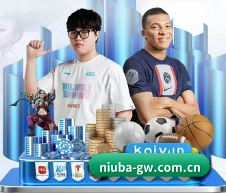 牛八体育官网 APP